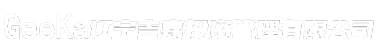 底部logo 底部logo